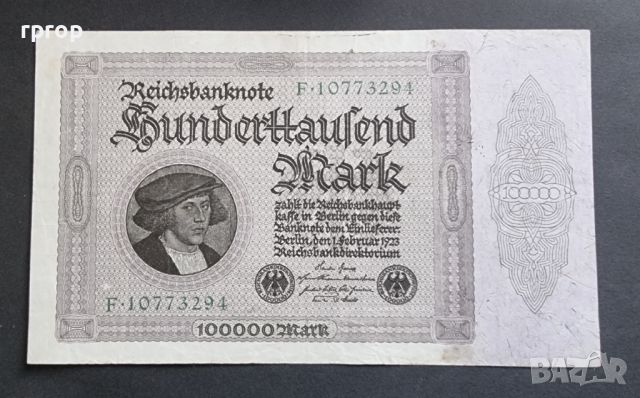 Банкнота 1  . Германия 100 000 марки .1923 година. Голяма банкнота. Добре запазена банкнота.