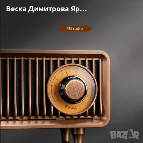 Bluetooth радио колонка AS19 - ретро стил и дизайн, снимка 5 - Bluetooth тонколони - 53717440