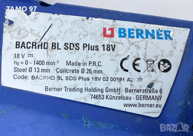 BERNER BACRHD BL SDS Plus 18V - Безчетков перфоратор 2x18V 5.0Ah, снимка 5 - Перфоратори - 49407269
