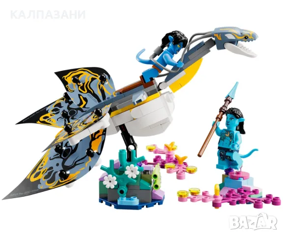 LEGO® Avatar 75575 - Откритието на Илу, снимка 3 - Конструктори - 47774554