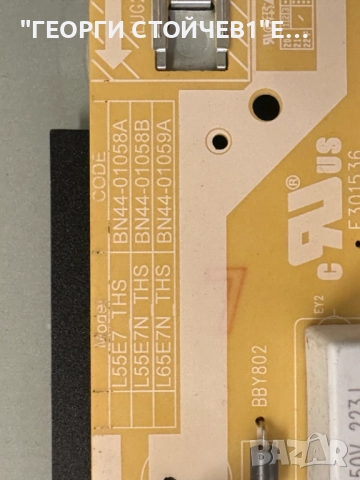 QE50Q60TAU BN41-02756  BN9415733H  BN44-01058A   L55E7_THS  CY-RT050HGPV1H  L1_Q6070T_E0_DUM_S42(1)_, снимка 7 - Части и Платки - 52563961