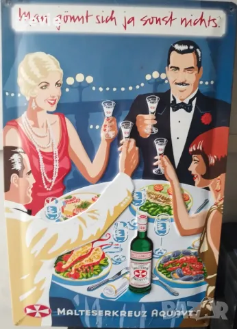 Метална табела за заведение 60x40 Cheers