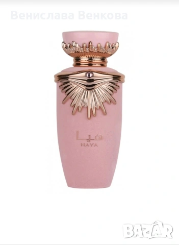 Lattafa Haya 100 мл EDP, снимка 2 - Дамски парфюми - 54181822