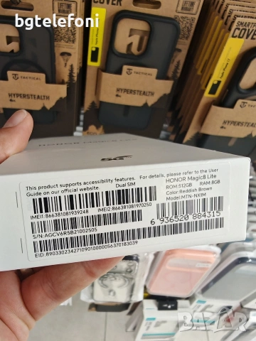 Honor Magic 8 Lite 5G 8/512 reddish brown запечатан,чисто нов , снимка 2 - Huawei - 54266232
