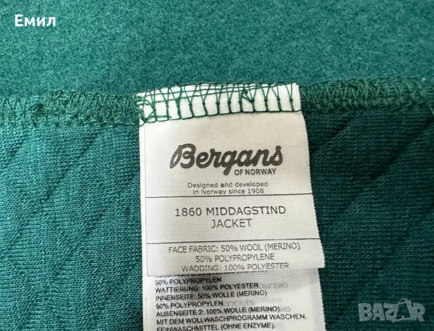 Мъжко мерино яке  Bergans Middagstind Jacket, Размер XXL, снимка 8 - Якета - 48063512