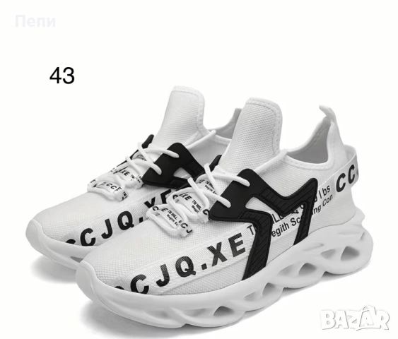 Мъжки обувки номер 43, снимка 2 - Ежедневни обувки - 54209540