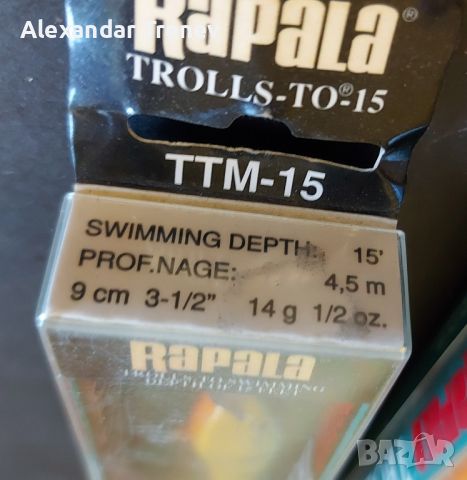 Воблери-Rapala MR  TTM  RNR-спряни от производство, снимка 6 - Екипировка - 46613752