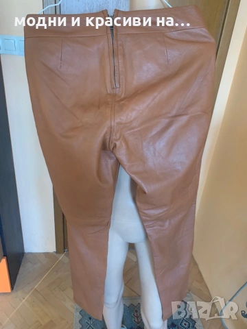 Панталон  Saint Tropez,естествена кожа,цвят коняк, размер М, снимка 8 - Панталони - 53443140