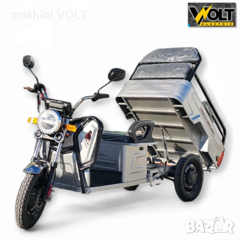 Електрическа cargo товарна триколка BULLMAX S-500, 60V, 20Ah, 500кг. товароносимост, снимка 8 - Мотоциклети и мототехника - 53046101