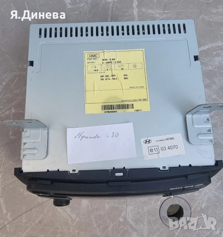 Касетофон за Huyndai i30, снимка 2 - Аксесоари и консумативи - 52166660