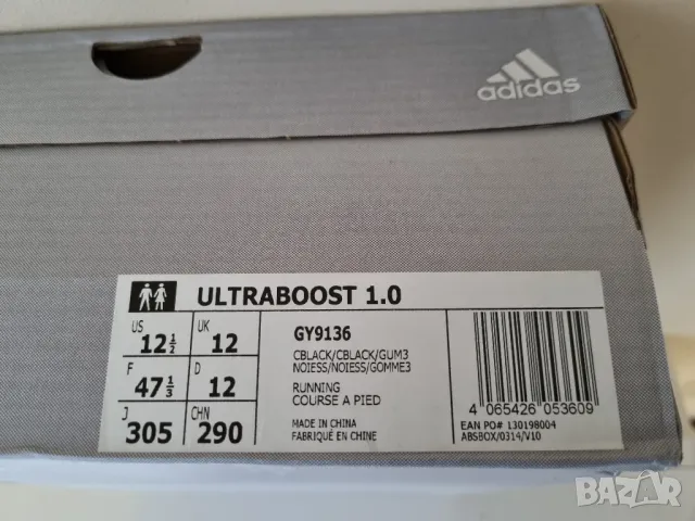 Мъжки маратонки Adidas Ultraboost 1.0, размер 47 1/3, снимка 5 - Маратонки - 48256737