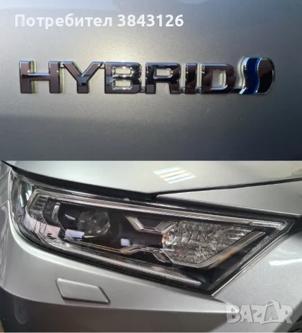 TOYOTA RAV4 Hybrid AWD, снимка 17 - Автомобили и джипове - 42500631