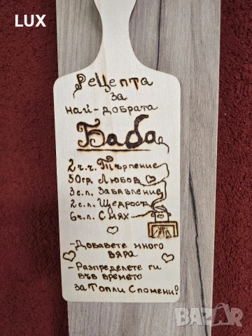 Дъски сувенир- ръчна изработка, снимка 13 - Декорация за дома - 53068691