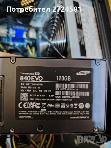 Само за 299 евро ! Геймърски Intel Core i7 Radeon RX 480 8GB SSD 120GB, снимка 6 - Геймърски - 53417792