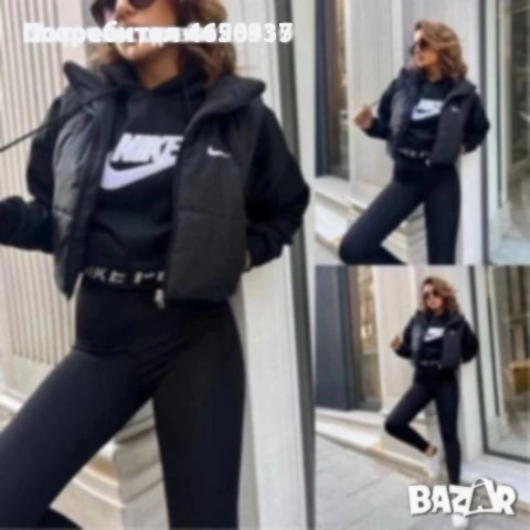 Дамски спортен екип от три части с елек 