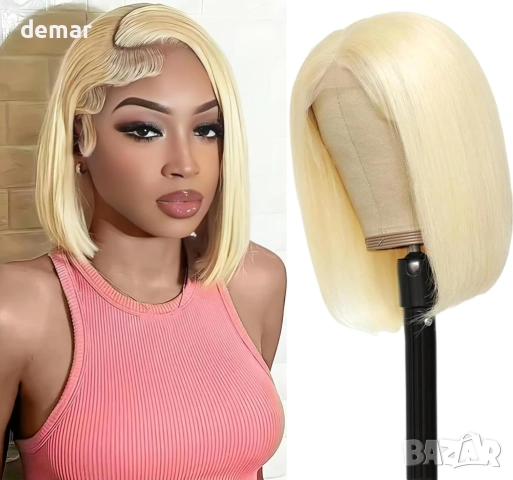 613 руса перука тип боб, човешка коса, 13x4 HD, прозрачна дантела отпред, 25 см