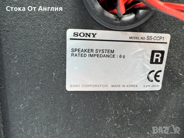 Уредба - Sony HCD-CP1/ 55W, снимка 9 - Аудиосистеми - 54074341