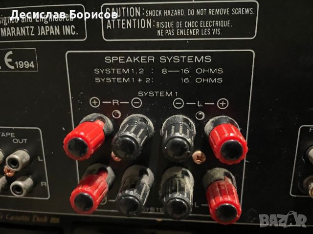 Усилвател Marantz pm 65, снимка 5 - Ресийвъри, усилватели, смесителни пултове - 46239440