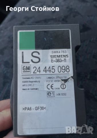 Компютърен блок ECU Siemens 5WK9 383 за Опел 1.8 125 к.с бензин-Z18XE , снимка 4 - Части - 46687737