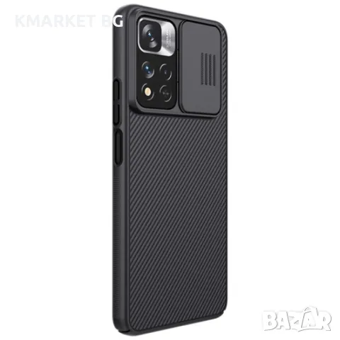 Xiaomi Redmi Note 11 Pro / 11 Pro+ Удароустойчив NILLKIN CamShield Калъф и Протектор, снимка 4 - Калъфи, кейсове - 48712885