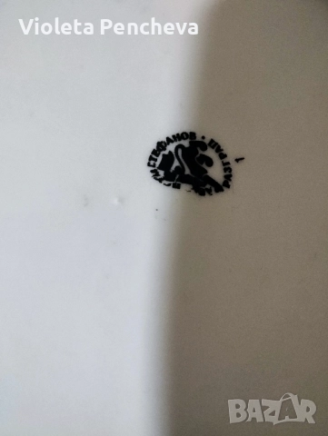 РЕТРО ЧИНИИ ОТ СОЦИАЛИЗМА , снимка 2 - Колекции - 52046980