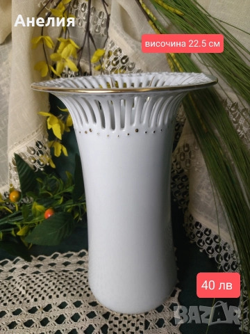  Ваза с ажур, снимка 4 - Вази - 52620865