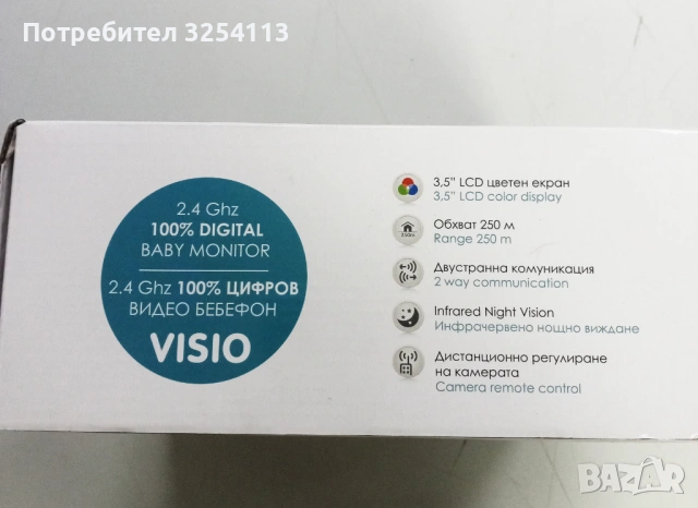 Бебефон с видео CHIPOLINO, снимка 6 - Бебефони - 53910138