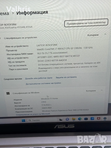 ASUS X515JA / 15.6” инча / i7 10th Gen / 16GB RAM / 512GB SSD, снимка 5 - Лаптопи за работа - 54222843