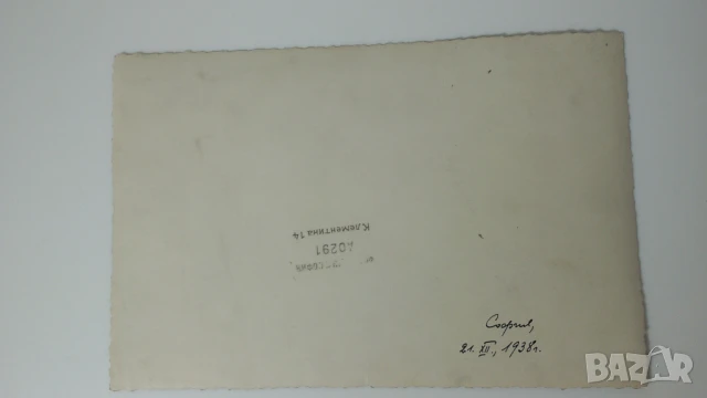 Групова снимка на военни от 1938 г., снимка 9 - Колекции - 51141041