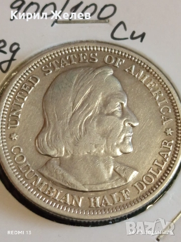 Сребърна монета 50 цента 1893г. Америка рядка за КОЛЕКЦИЯ 27108, снимка 6 - Нумизматика и бонистика - 53961435