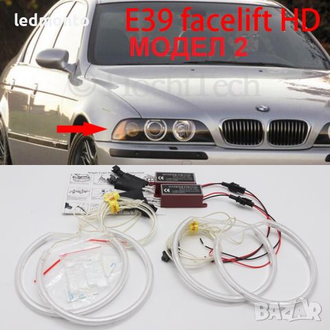 Ангелски очи Е39 бмв LED Angel Eyes За BMW E39 БМВ Е39 , снимка 2 - Части - 45343823