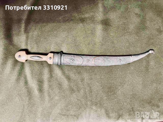 Османски нож