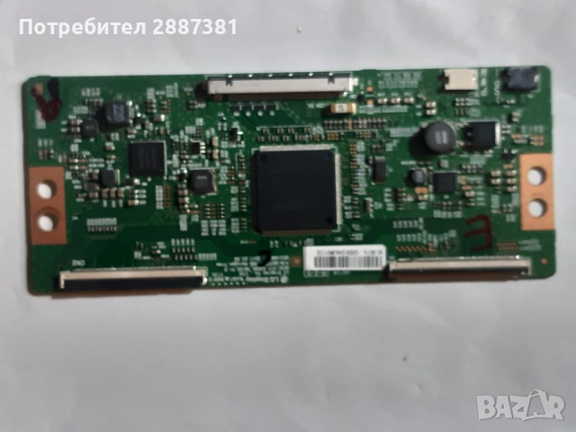Medion MD31255 DEN-A  17MB130P 17IPS72   V17 43UHD TM120 V1.0, снимка 8 - Части и Платки - 54246783