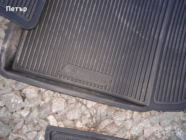 Оригинални стелки Citroen C5 Aircross, снимка 2 - Части - 53759606