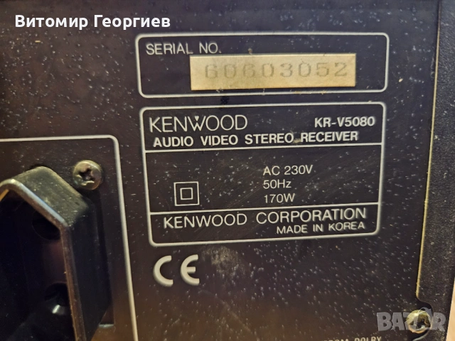 Усилвател Kenwood KR-V5080, снимка 4 - Ресийвъри, усилватели, смесителни пултове - 53103214