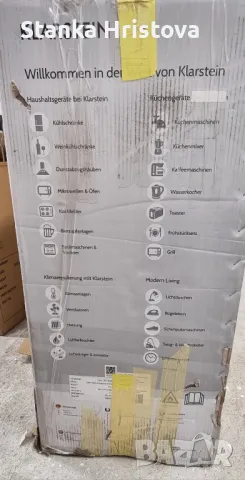 Мобилен климатик Klastein Metrobreeze 9 Paris., снимка 7 - Климатици - 49831382