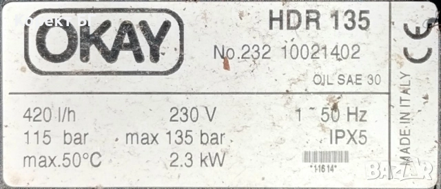 Продавам водоструйка OKAY HDR 135 Марка/Модел: OKAY HDR 135 Дебит: 420 л/ч, снимка 5 - Водни помпи - 51774313