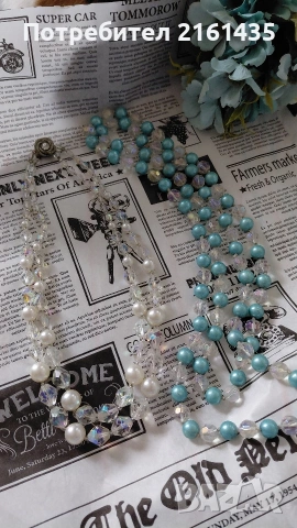 Ретро стъклени Чехословашки гердани с ефект Аврора Бореалис , снимка 2 - Колиета, медальони, синджири - 53462264