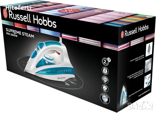 ютия Russell Hobbs Supreme Steam Pro 2600 W 20562-56, снимка 2 - Ютии - 54175617