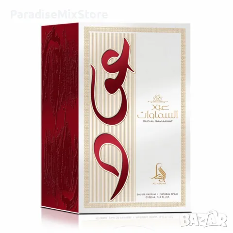 Парфюм за мъже и жени Oud Al Samaawat Eau De Parfum 100 мл от Al Absar, снимка 2 - Унисекс парфюми - 48379185