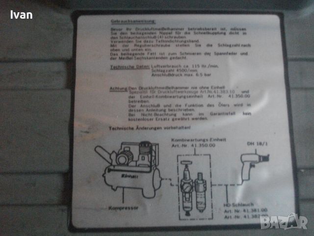 Немски Оригинален Пневматичен Секач Къртач Чук-Пълек Комплект с Длета-Einhell Typ 18-1, снимка 6 - Други инструменти - 46161937