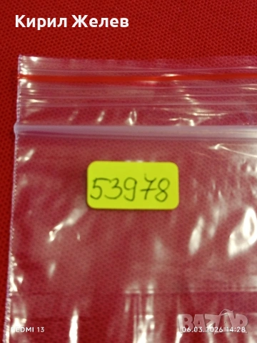 Банкнота МИАНМАР много красива перфектно състояние непрегъвана за КОЛЕКЦИЯ ДЕКОРАЦИЯ 53978, снимка 8 - Нумизматика и бонистика - 53734930