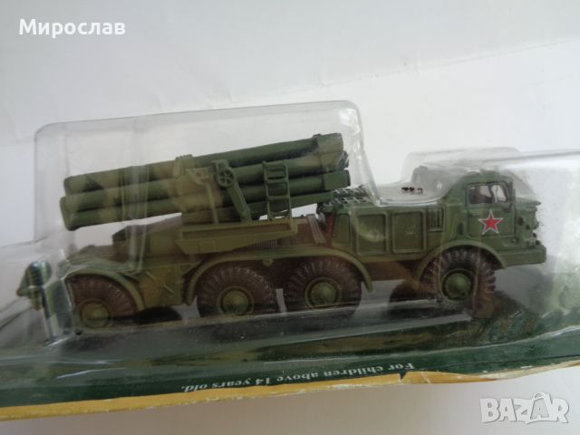 1:72 БМ 27 УРАГАН ВОЕНЕН КАМИОН КОЛИЧКА МОДЕЛ, снимка 4 - Колекции - 46442627