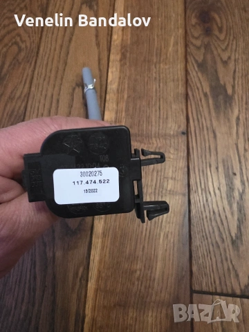 Части за съдомиялна, Electrolux,AEG, снимка 3 - Съдомиялни - 53727374