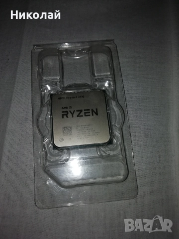 Ryzen 5 3600 AM4