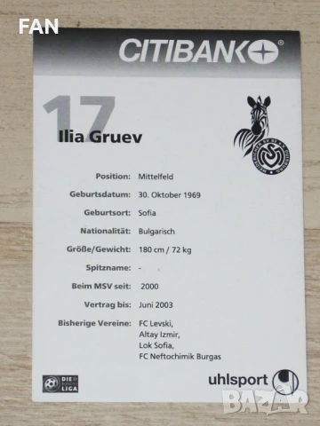 Илия Груев - картичка с ОРИГИНАЛЕН автограф Дуисбург, Левски, Локомотив София, Нефтохимик Бургас, снимка 2 - Фен артикули - 19359680