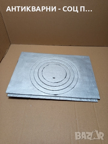 Стара Чугунена Плоча За Стара Печка Барбекю Барбекюта. , снимка 2 - Антикварни и старинни предмети - 52092391