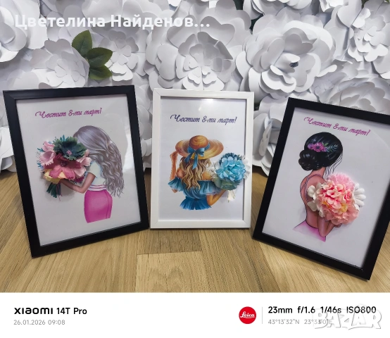 Рамки с цветя за 8-ми март, снимка 4 - Подаръци за жени - 53227423