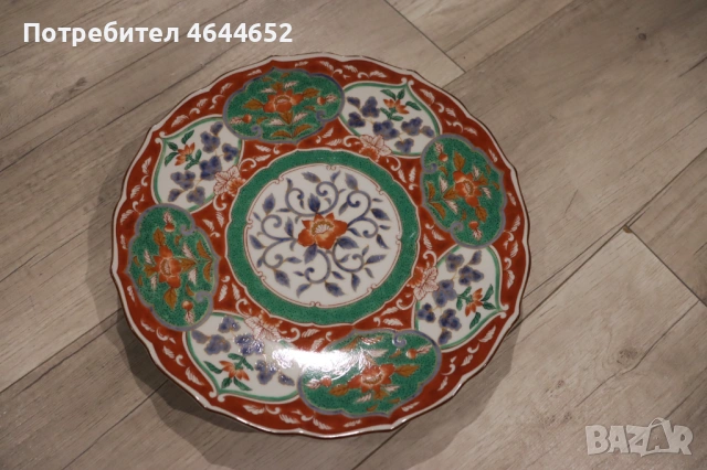 Порцеланова чиния