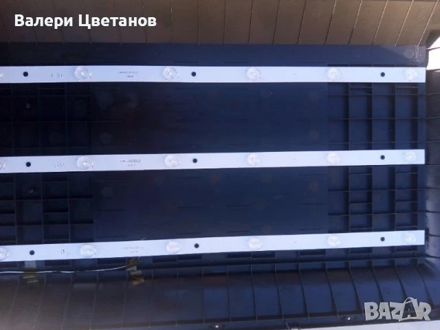 телевизор MEDION MD 21410 EU-A  на части, снимка 11 - Телевизори - 51422821